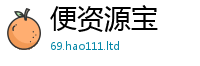 777888管家婆精准四肖同2025年免费资料大全最新版本